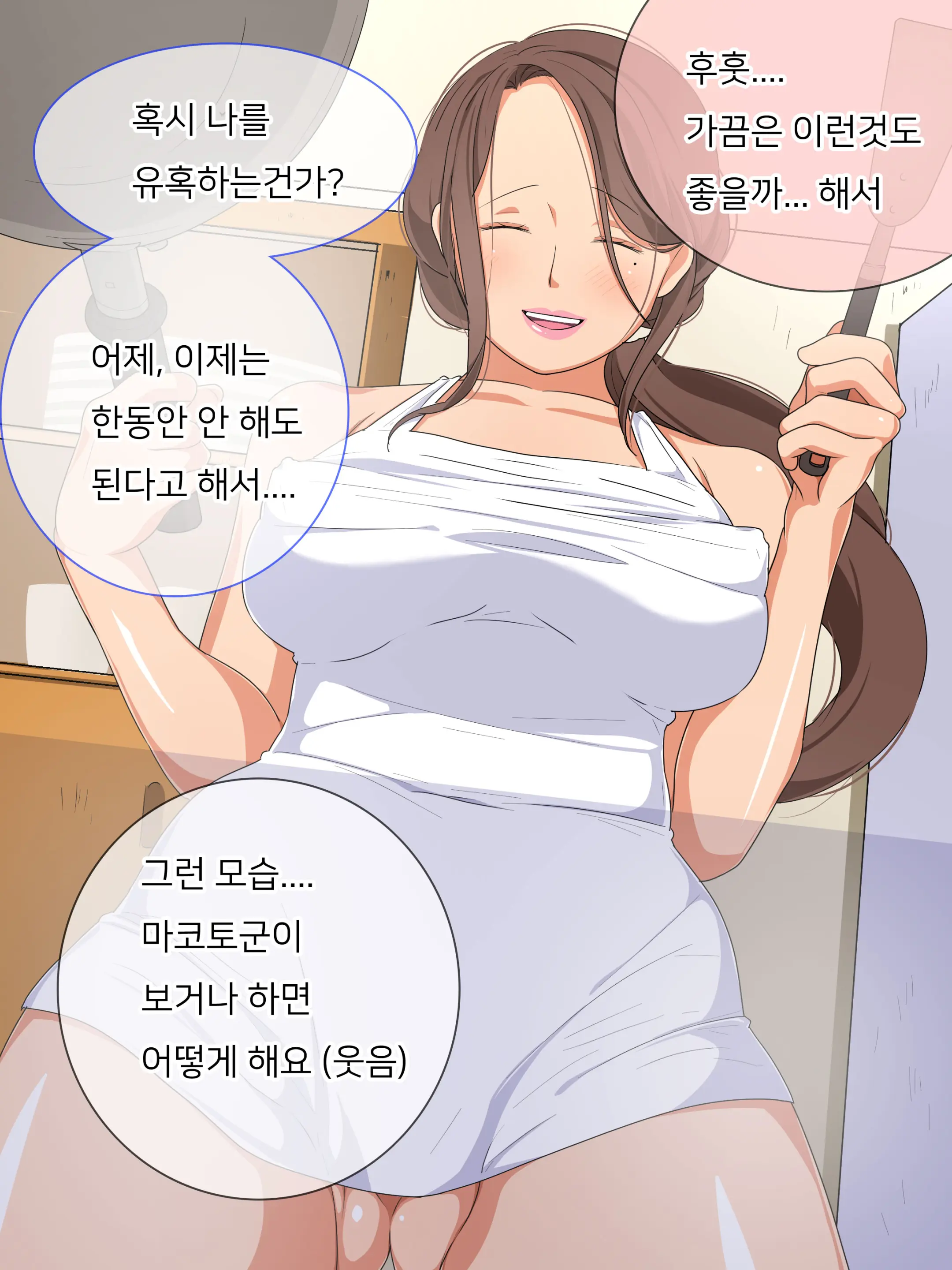 Oba-San Ga Yokkyuu Fuman Datta Node Nagusamete Ageru Hanashi